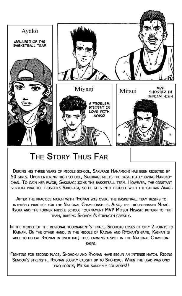 Slam Dunk, Chapter 180 image 03